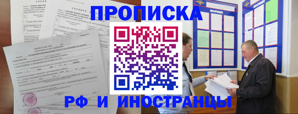 регистрация для дет. сада в Камне-на-Оби